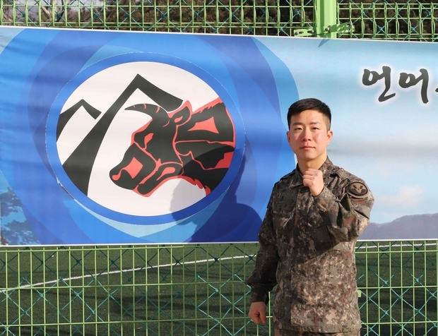 이승준 중사