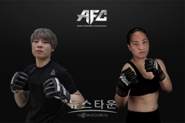 AFC 10_박보현, 장현지
