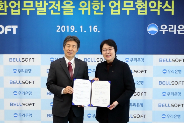 우리은행은 지난 16일 서울시 중구 본점에서 ㈜벨소프트와 ‘외환업무 강화를 위한 업무협약’을 체결했다. 송한영 우리은행 그룹장(사진 오른쪽)이 이종일 ㈜벨소프트 대표이사와 기념촬영을 하고 있다.