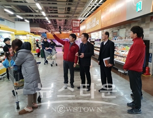 대형판매시설 현장 안전 점검