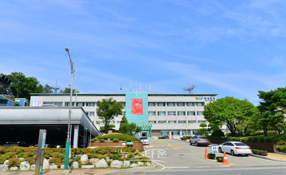 횡성군청