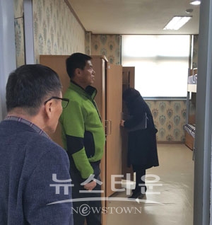 재해취약시설 안전점검