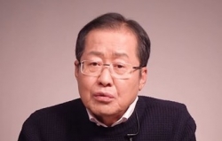 홍준표 전 자유한국당 대표.