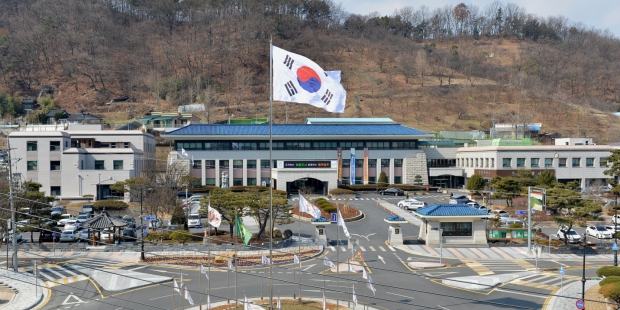 공주시청사 전경