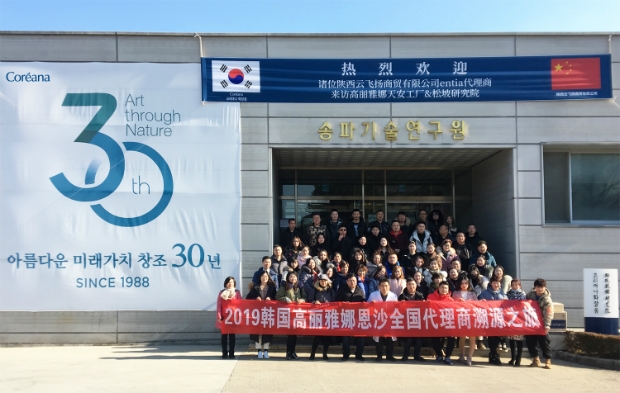 코리아나 화장품, 중국 유통 현지화 및 내수 시장 본격 공략 나서