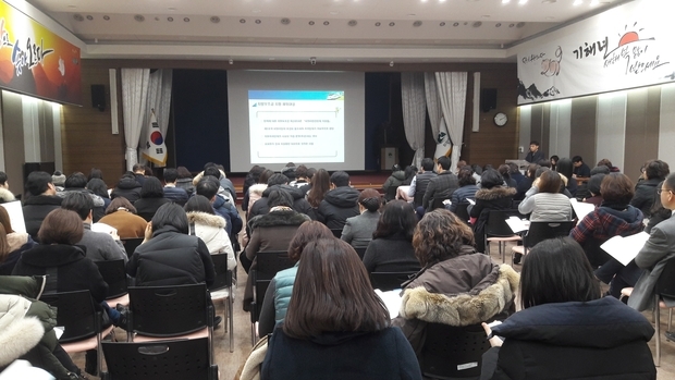 의왕시, 민간보조사업 실무교육