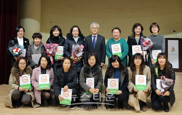 어린이급식소의 위생·안전·영양관리를 성실히 수행한 어린이집 등 43개소에 대해 시상식 진행