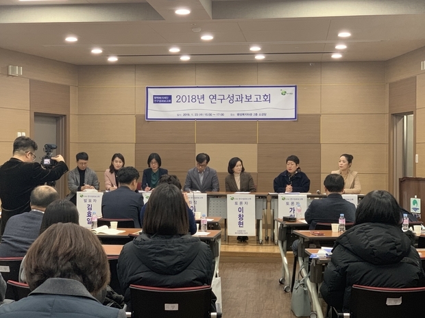 (좌측) 발표_김효일 연구원(재단), 심임숙 연구원(재단), 서보람 기획연구 실장(재단), 좌장_ 이상무 교수(평택대), 토론_이창현 팀장(평택시 복지정책과), 가희임(평택시 노인장애인과), 김월라(사회복지사협회 사무국장)