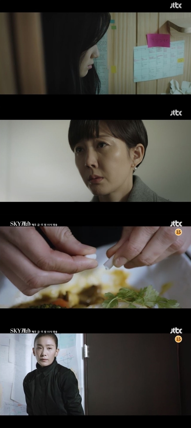 스카이캐슬 SKY캐슬 결방 (사진: JTBC 'SKY캐슬')