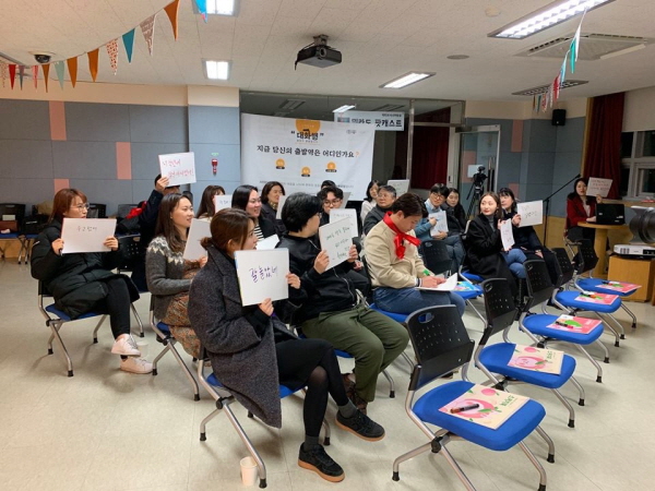 수원시평생학습관 영상강의실에서 수원시 청년들이 ‘2030 청년 대화프로그램 스터디서클’ 1기 마무리 행사에 참여하고 있다.