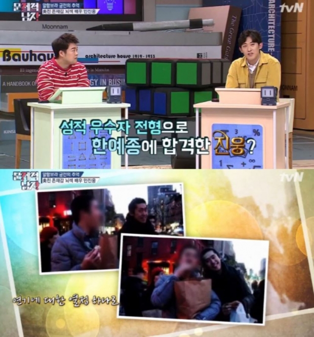 (사진: tvN '문제적 남자')