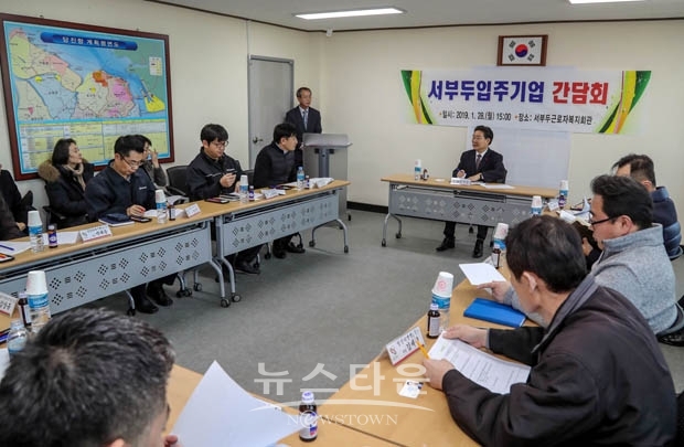 당진항 현장방문 (서부두 입주기업 간담회)