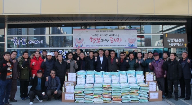 화도이장협의회 선물꾸러미 전달