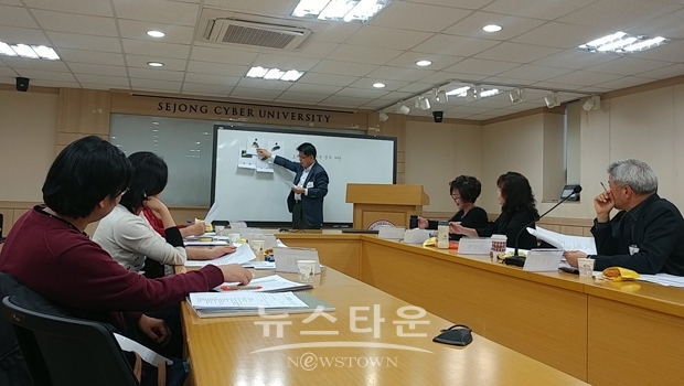 세종사이버대학교