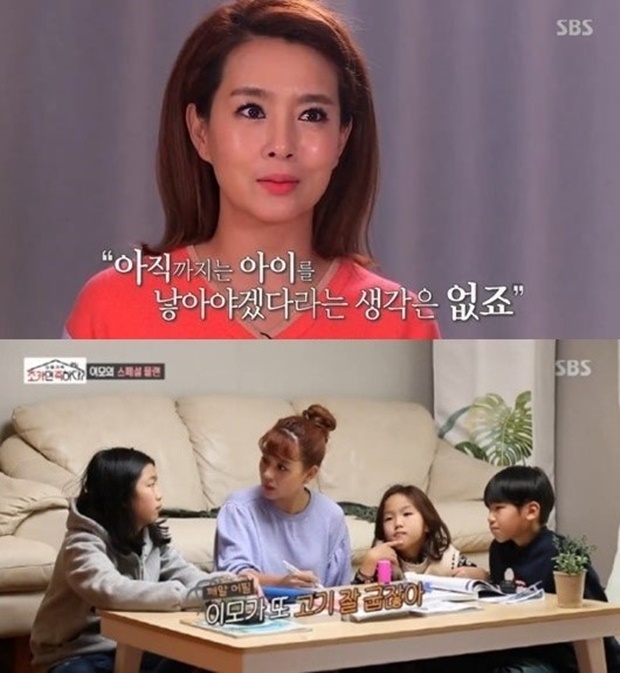 (사진: SBS '요즘 가족 : 조카면 족하다?')