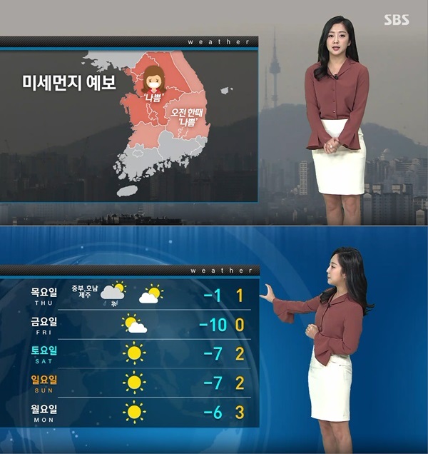 오늘 내일 날씨 미세먼지는 나쁨 눈 또는 비 (사진: SBS)