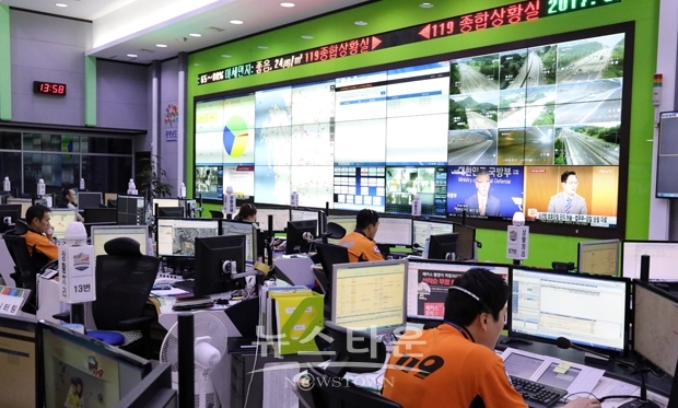 충남소방본부 상황실