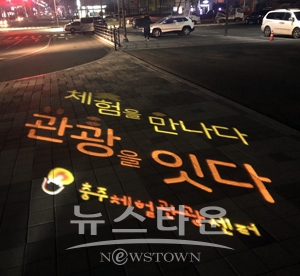 홍보용 로고젝터