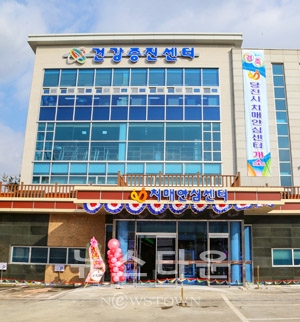 당진시치매안심센터