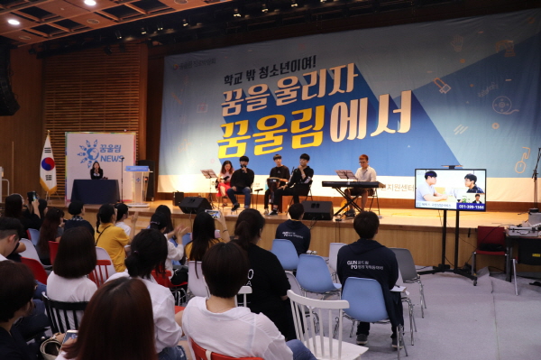 작년 9월 학교밖청소년 진로박람회