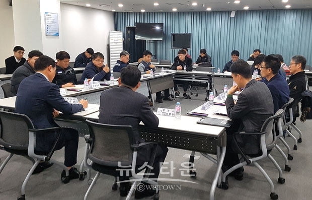 환경 피해 대책회의