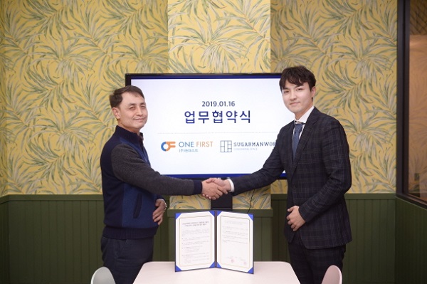 코워킹스페이스 ‘슈가맨워크’, 무인공유오피스 진출 위해 원퍼스트와 협약