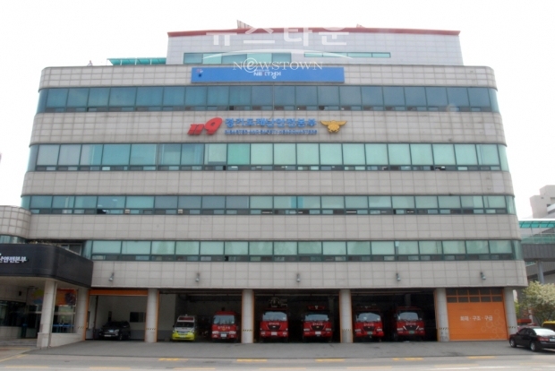 경기도소방재난본부전경