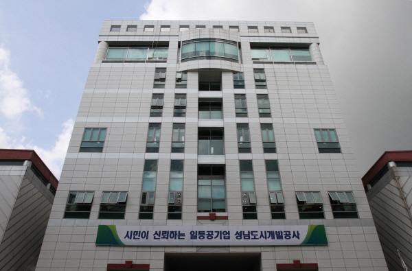 성남도시공사 전경(체육회관)