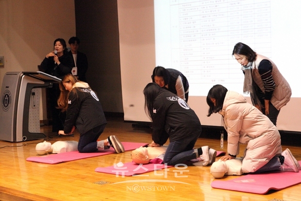 안전관리 및 학교폭력예방 교육