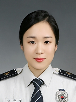인제경찰서 경무과 경무계 유주연순경