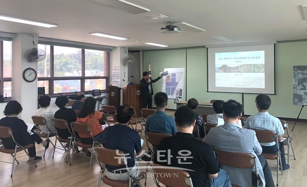 취락지구 지구단위계획구역 주민설명회 모습