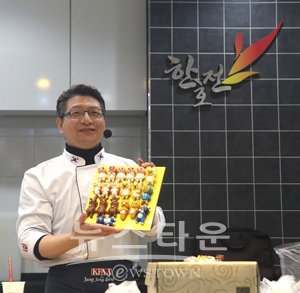 한호전 호텔제과제빵과과정