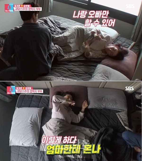 (사진: SBS)
