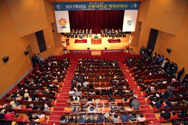 2017학년도 학위수여식