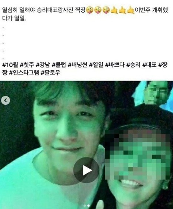 버닝썬 대표 (사진: 온라인 커뮤니티)