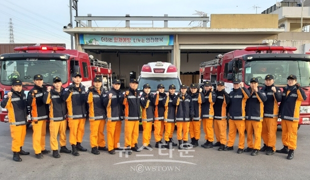 송악119안전센터 '통합대응센터'