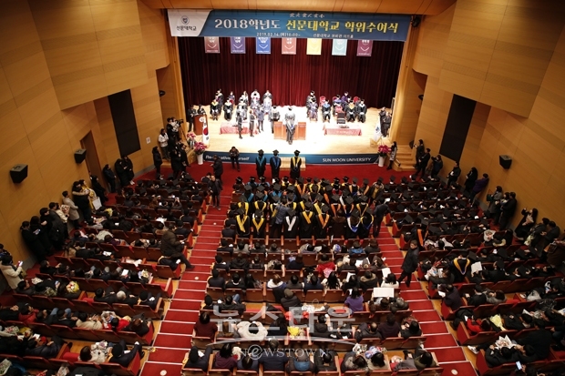 2018학년도 전기 학위수여식