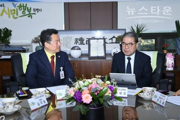 안승남 구리시장, 이재정 경기도교육감과 함께 학교 현안 사항 해결을 위해 손잡다!