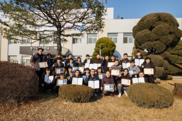 2018학년도 경기도기술학교 1년과정 수료식 표창 수상자 단체사진