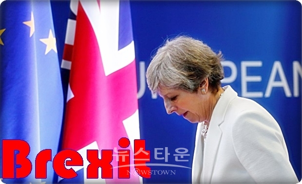 이번 부결은 구속력이 없지만, 의회의 후원자를 잃게 된 메이 총리로서는 자신의 주장에 정당성이 약화될 수밖에 없는 처지에 놓이게 돼, 재협상을 거부하는 EU측과의 협의가 한층 더 난항을 겪을 것으로 보인다.