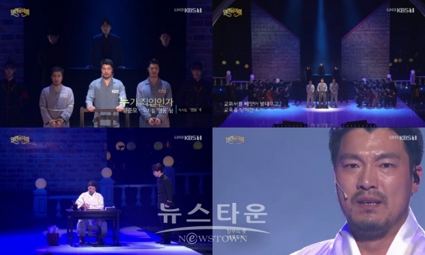 뮤지컬 ‘영웅’ 배우 양준모 KBS1 ‘열린음악회’ 출연!