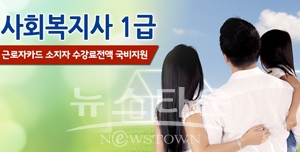 토픽교육센터