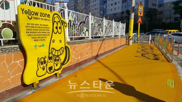(사진-창원시)