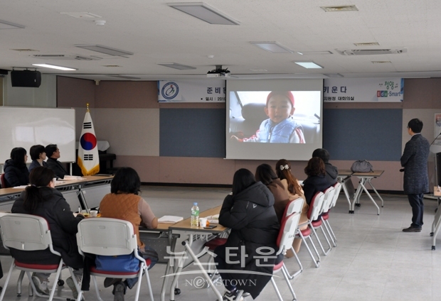 2019년 초등학교 예비학부모 교육