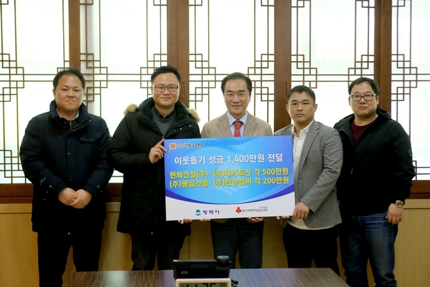 왼쪽부터 현화건설(주) 윤윤종 대표, (주)대기토건 김대기 이사, 정장선 평택시장, (주)평일건설 정연성 이사, (주)한양설비 이건희 대표