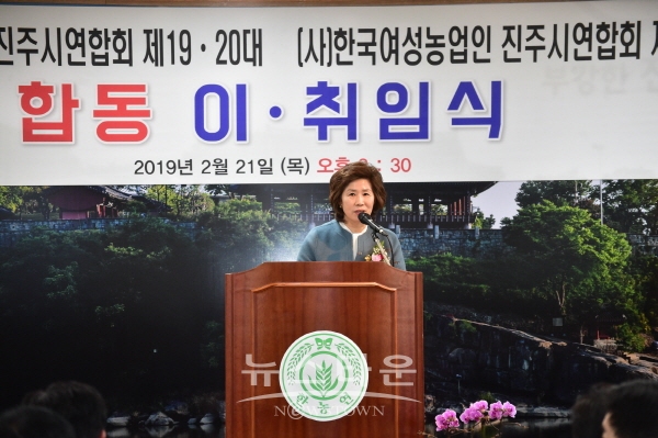 제9대 한여농 김명순 회장