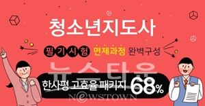 한국사이버평생교육원