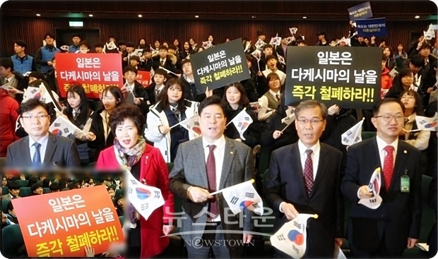 일본 시마네현은 1905년 2월 22일 일방적으로 독도를 자기네 행정 구역에 편입하는 고시를 했고, 2005년 3월에는 2월 22일을 ‘다케시마의 날’로 정한 조례를 만들고 이듬해부터 기념행사를 열어왔다.