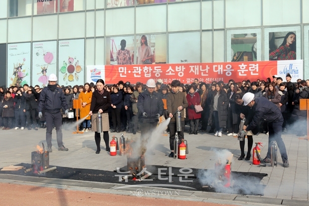 2019년 민관 합동 소방훈련