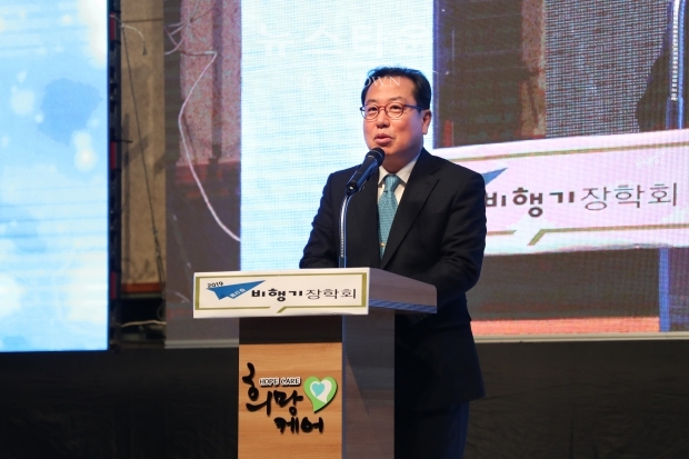 비행기장학회 장학금 전달식 개최 사진